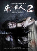 国产午夜毛片